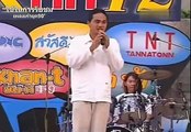 พูดลาสักคำ - ไมเคิล สวัสดิ์เสวี
