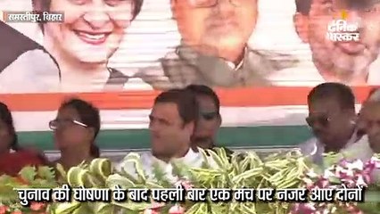  तेजस्वी ने कहा- राहुल जैसा प्रधानमंत्री चाहिए
