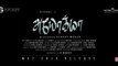Ayogya Official Trailer _ Vishal, Raashi Khanna, R.Parthiepan _ Venkat Mohan _ Sam CS _ B.Madhu