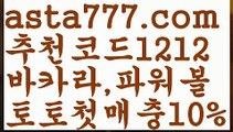 【파워볼분포도】[[✔첫충,매충10%✔]]파워볼대여【asta777.com 추천인1212】파워볼대여  ✅파워볼✅ 파워볼예측❇ 파워볼사다리  ❎파워볼필승법ಝ 동행복권파워볼 ❇파워볼예측프로그램✳ 파워볼알고리즘 ಝ파워볼대여✅ 파워볼하는법 ಝ파워볼구간✅ 파워볼 ಂ파워볼예측 ❎파워볼사다리  ಂ파워볼필승법ಂ 동행복권파워볼✅ 파워볼예측프로그램 ❇파워볼알고리즘 ಂ파워볼대여✅ 파워볼하는법 ಂ파워볼구간【파워볼분포도】[[✔첫충,매충10%✔]]