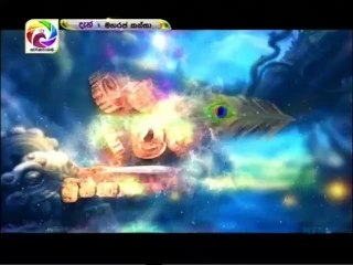 Maharja Kansa (251) -26-04-2019