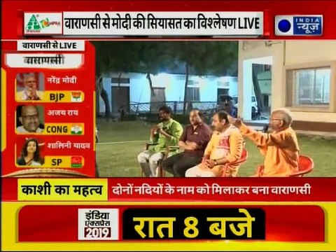 Lok Sabha Election 2019: PM Narendra Modi files nomination in Varanasi with the mega road-show