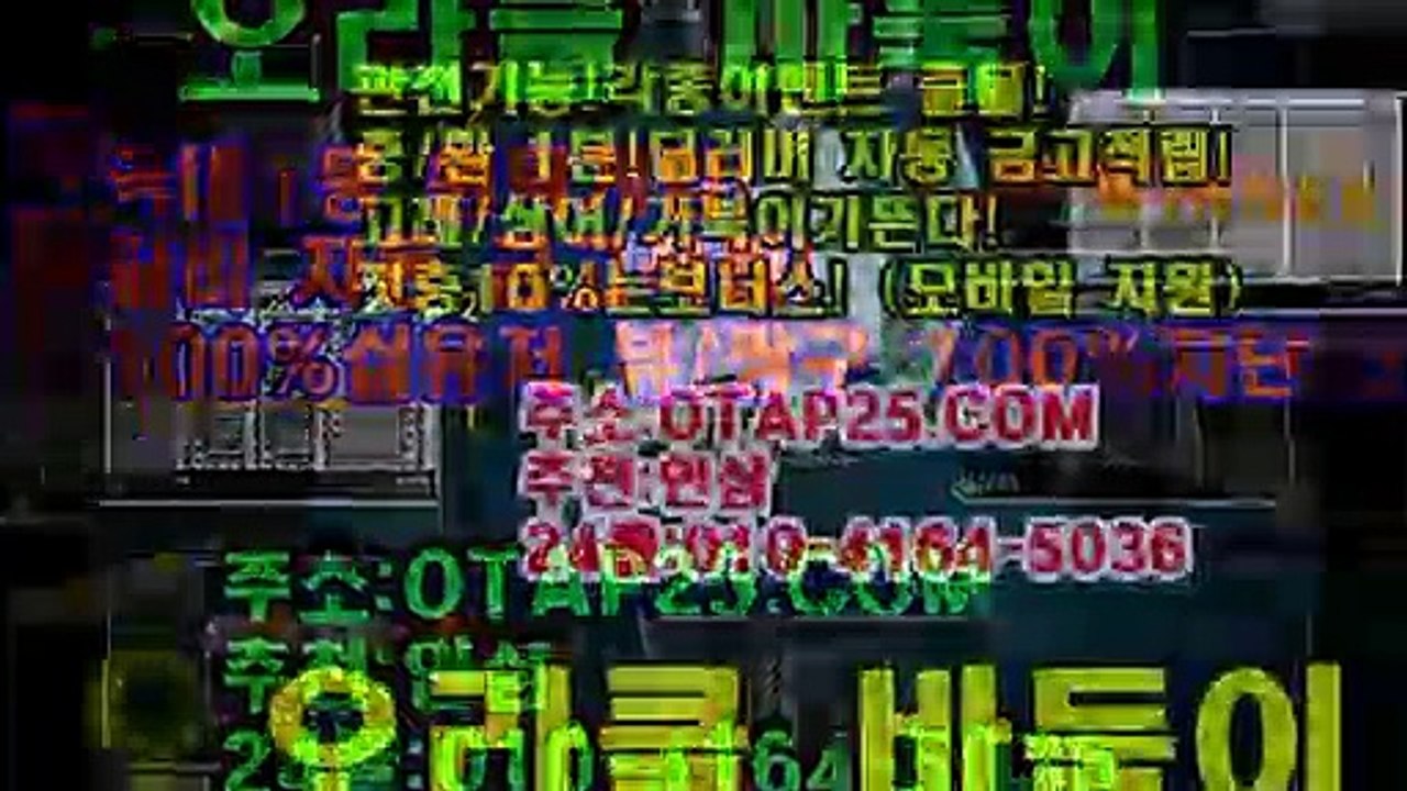 세븐포커 oror10.com 비타민게임