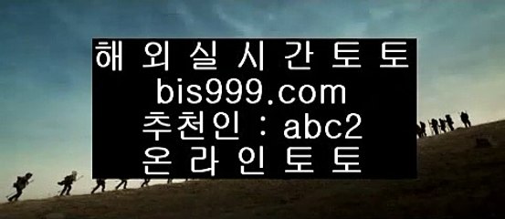 broker service betting  ら  해외토토- ( ∑【 asta999.com  ☆ 코드>>0007 ☆ 】∑) - 실제토토사이트 비스토토 라이브스코어   ら  broker service betting