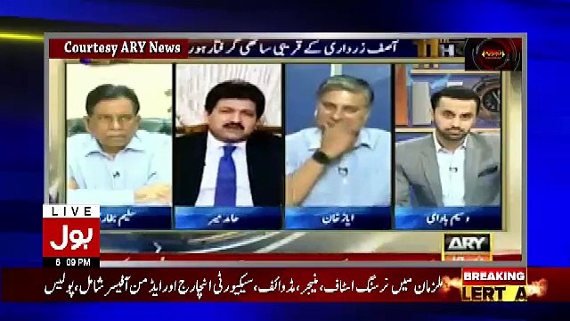 Tajzia Sami Ibrahim Kay Sath – 26th April 2019