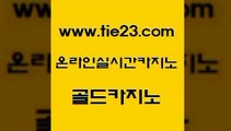 강남보드게임 골드카지노 강남보드게임 바카라비법 먹튀폴리스아레나 골드카지노 강남보드게임 우리카지노조작 온라인카지노사이트강남보드게임 골드카지노 강남보드게임 카지노후기 바카라필승법 골드카지노 강남보드게임 우리계열 카지노 세부카지노