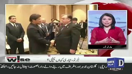 News Wise – 26th April 2019