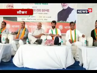 सीकर में भाजपा उपाध्यक्ष खन्ना ने किया प्रबुद्धजन नागरिक सम्मेलन को संबोधित