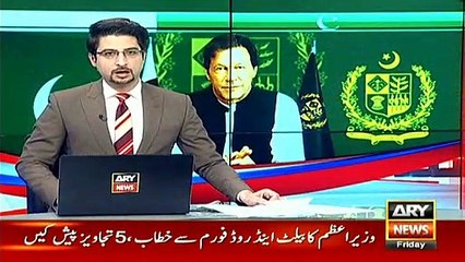 وزیر اعظم سے آئی ایم ایف اور عالمی بینک حکام کی ملاقات