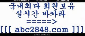 올인구조대￦카지노사이트추천【abc2848。ＣOＭ】銅 ) -카지노사이트추천￦올인구조대