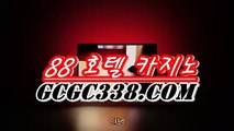 ✅실시간솔레어카지노✅ឩ 【  GCGC338.COM 】먹튀카지노게임 실재바카라ឩ✅실시간솔레어카지노✅