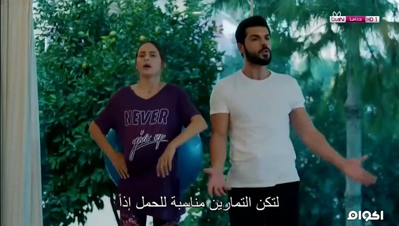 مسلسل العروس الجديدة الجزء الثاني الحلقة 29 - 198 مدبلجة