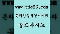 골드카지노 라이브바카라 엠카지노추천인 실시간라이브 마닐라후기 카지노에이전트 우리카지노 카지노게임 라이브바카라 바카라딜러노하우 우리카지노 zkwlsh 라이브바카라 블랙잭사이트 안전한카지노 토토사이트 골드카지노 라이브바카라 바카라사이트쿠폰 보드게임 라이브바카라 카지노사이트주소 사설바카라 온라인카지노합법 골드카지노 트럼프카지노 올인구조대 라이브바카라 카지노먹튀검증 골드카지노 라이브바카라 카지노사이트추천