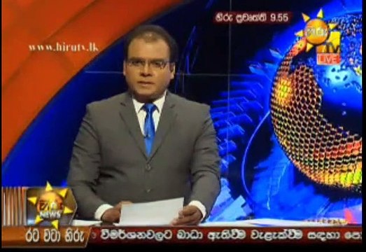 Hiru 9.55pm Sinhala News - 26th April 2019