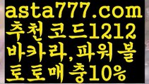 【세부이슬라카지노】[[✔첫충,매충10%✔]]바카라사이트주소【asta777.com 추천인1212】바카라사이트주소✅카지노사이트♀바카라사이트✅ 온라인카지노사이트♀온라인바카라사이트✅실시간카지노사이트∬실시간바카라사이트ᘩ 라이브카지노ᘩ 라이브바카라ᘩ 【세부이슬라카지노】[[✔첫충,매충10%✔]]