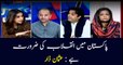 PTI leader Usman Dar thinks Pakistan needs a revolution