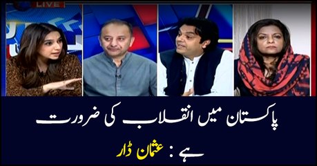 PTI leader Usman Dar thinks Pakistan needs a revolution