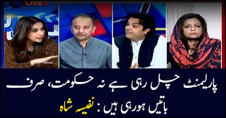 Neither the parliament nor the government is functioning Nafisa Shah