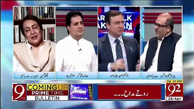 Agar President Arif Alvi Apna Aaini Ikhtiyar Istemal Karte Hue Ye Karden To Mulk Me Consensus Ajaega Aur.. Shahzad Akbar Telling