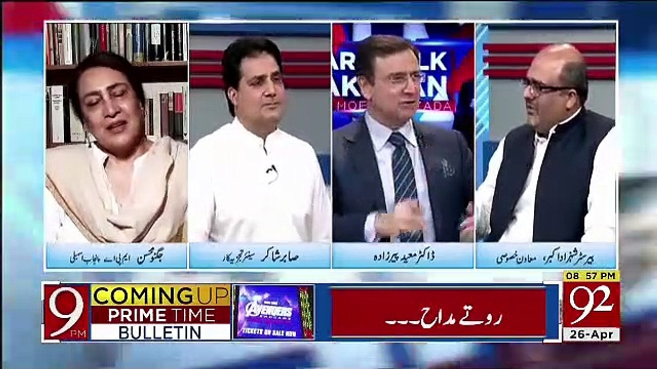 Agar President Arif Alvi Apna Aaini Ikhtiyar Istemal Karte Hue Ye Karden To Mulk Me Consensus Ajaega Aur.. Shahzad Akbar Telling