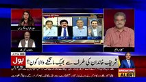 Hamid Mir Ne Itni Bari Breaking Apne Channel Par Kyun Nahi Di.. Rana Tahir
