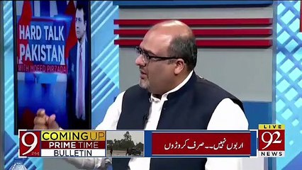 Download Video: Presidential System Sirf Ek Hi Idara La Sakta Hai Aur Wo Hai.. Shahzad Akbar Telling