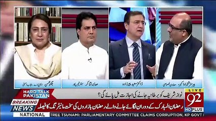 Will Imran Khan Agree On Nawaz Sharif Going To London.. Shahzad Akbar Response