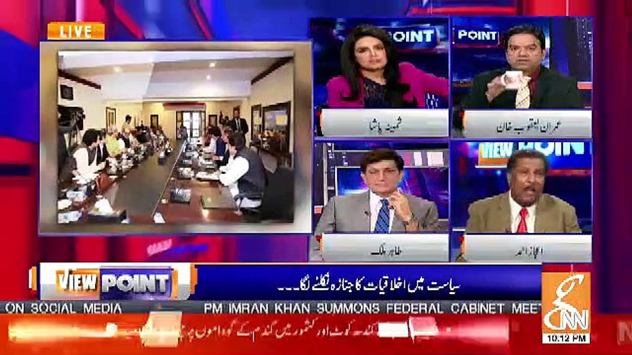 View Point – 26th April 2019