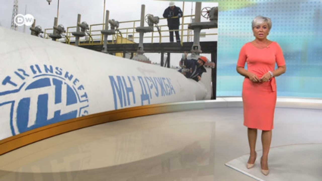 Остановка нефтепровода "Дружба" - катастрофа для России? DW Новости (26.04.2019)