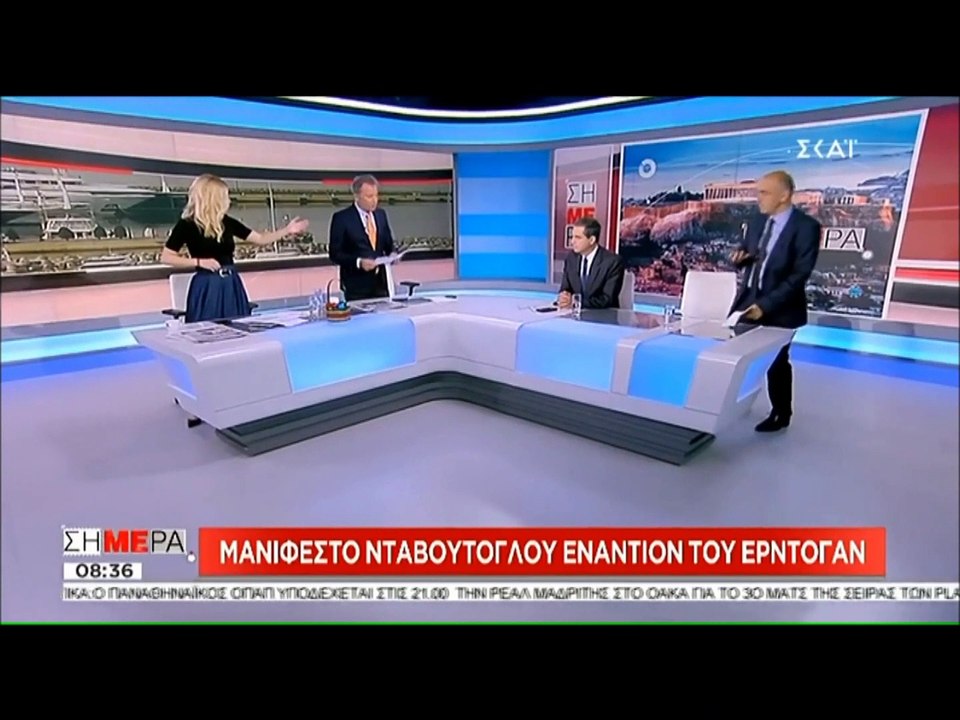 "Ο Άγγελος Συρίγος για τις τουρκικές διεκδικήσεις στο Αιγαίο"