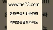 골드카지노 골드카지노 다이사이 바카라100전백승 골드카지노 골드카지노 바카라하는곳 카지노가입쿠폰 골드카지노 골드카지노 바카라1번지 개츠비카지노가입쿠폰 골드카지노 골드카지노 사설바카라 트럼프카지노고객센터 골드카지노 골드카지노 카지노프로그램 마닐라카지노후기