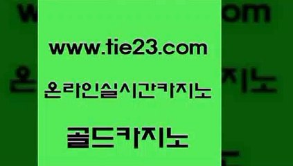 카지노의밤 골드카지노 카지노의밤 생중계바카라 온카검증 골드카지노 카지노의밤 온라인바카라사이트 카지노광고카지노의밤 골드카지노 카지노의밤 카지노여자 골드카지노먹튀 골드카지노 카지노의밤 엠카지노쿠폰 클락밤문화