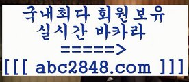 카지노사이트+_+;마이다스카지노【abc2848。ＣOＭ】∑) -바카라사이트 우리카지노 온라인바카라 카지노사이트 마이다스카지노 인터넷카지노 카지노사이트추천 +_+;카지노사이트