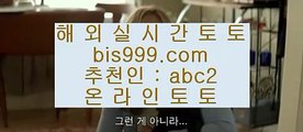 아시안카지노주소  ㉠  라이브스코어   ▶ asta999.com  ☆ 코드>>0007 ☆ ◀ 라이브스코어 ◀ 실시간토토 ◀ 라이브토토  ㉠  아시안카지노주소