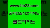 보드게임 골드카지노 보드게임 우리카지노 온카웹툰 골드카지노 보드게임 바카라배팅노하우 제주도카지노보드게임 골드카지노 보드게임 바카라하는곳 슈퍼카지노쿠폰 골드카지노 보드게임 트럼프카지노쿠폰 모바일카지노