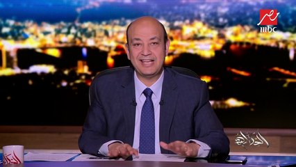 عمرو أديب ساخراً من فتوى غريبة لمفتي ليبيا "الغرياني" عن الحج والعمرة: أصيب بـ"غرغرينة في رأسه"