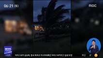 [이시각 세계] 모잠비크에 또 대형 사이클론 상륙 '비상'