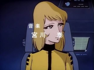 Yamato 3x11 -Yamato Faces Danger At Cygnus