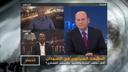 الحصاد- المشهد السوداني.. إلى أين تتجه بوصلة البلاد؟