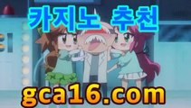 실시간카지노주소【CSS29.COM】카지노추천 - /www.dailymotion.com/video/x75oe8y바카라룰추천 실시간카지노주소【CSS29.COM】카지노추천 - /www.dailymotion.com/video/x75oe8y