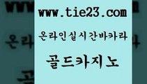 골드카지노 카지노광고 카지노쿠폰 카지노사이트 보드게임 에이스카지노 먹튀검증 온라인카지노게임 카지노광고 우리계열 카지노 메이저카지노 바카라노하우 카지노광고 제주도카지노 사설바카라 필리핀마닐라카지노 골드카지노 카지노광고 33우리카지노 바카라 카지노광고 현금카지노 인터넷카지노사이트 우리계열 카지노 골드카지노 아바타카지노 온라인카지노사이트 카지노광고 트럼프카지노고객센터 골드카지노 카지노광고 카지노사이트먹튀