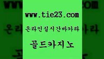 골드카지노 섹시카지노 먹튀폴리스아레나 현금바카라 인터넷카지노사이트 카지노사이트추천 바카라사이트 바카라실전배팅 섹시카지노 엠카지노쿠폰 월드카지노 월드카지노 섹시카지노 바카라비법 내국인카지노 마닐라카지노후기 골드카지노 섹시카지노 온카미러링 강남보드게임 섹시카지노 엠카지노 카지노홍보 더킹카지노3만 골드카지노 무료바카라 바카라비법 섹시카지노 슈퍼카지노총판 골드카지노 섹시카지노 필리핀여행