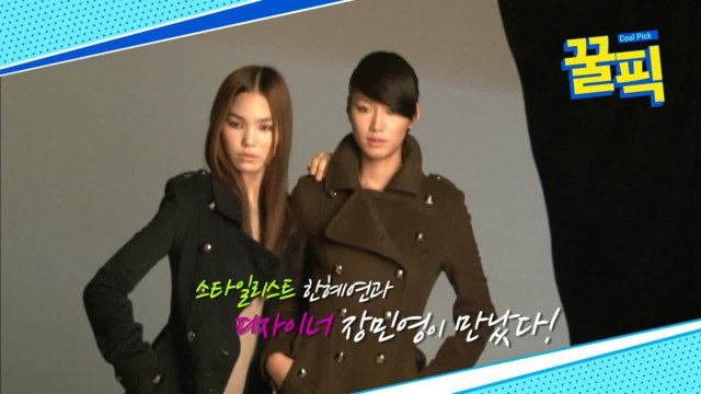 '나 혼자 산다' 한혜연, 의류 브랜드 론칭한 '슈스스의 위엄'