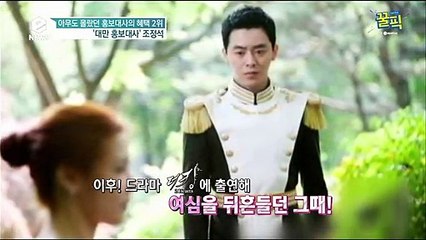 '녹두꽃' 조정석, 첫 선정된 해외 연예인 홍보대사라고? 어마어마한 혜택