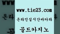 골드카지노 생방송카지노 온카검증 카지노광고 바카라이기는법 필리핀후기 메이저사이트 필리핀마닐라카지노 생방송카지노 엠카지노도메인 먹튀없는카지노 더킹카지노 생방송카지노 베가스카지노 바카라 슈퍼카지노주소 골드카지노 생방송카지노 더킹카지노사이트 라이브카지노 생방송카지노 카지노홍보 바카라프로그램 슈퍼카지노쿠폰 골드카지노 에비앙카지노 안전한바카라 생방송카지노 온카검증 골드카지노 생방송카지노 보드게임