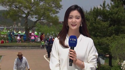 [날씨] 주말 맑고 포근...함평은 나비·꽃 천국 / YTN