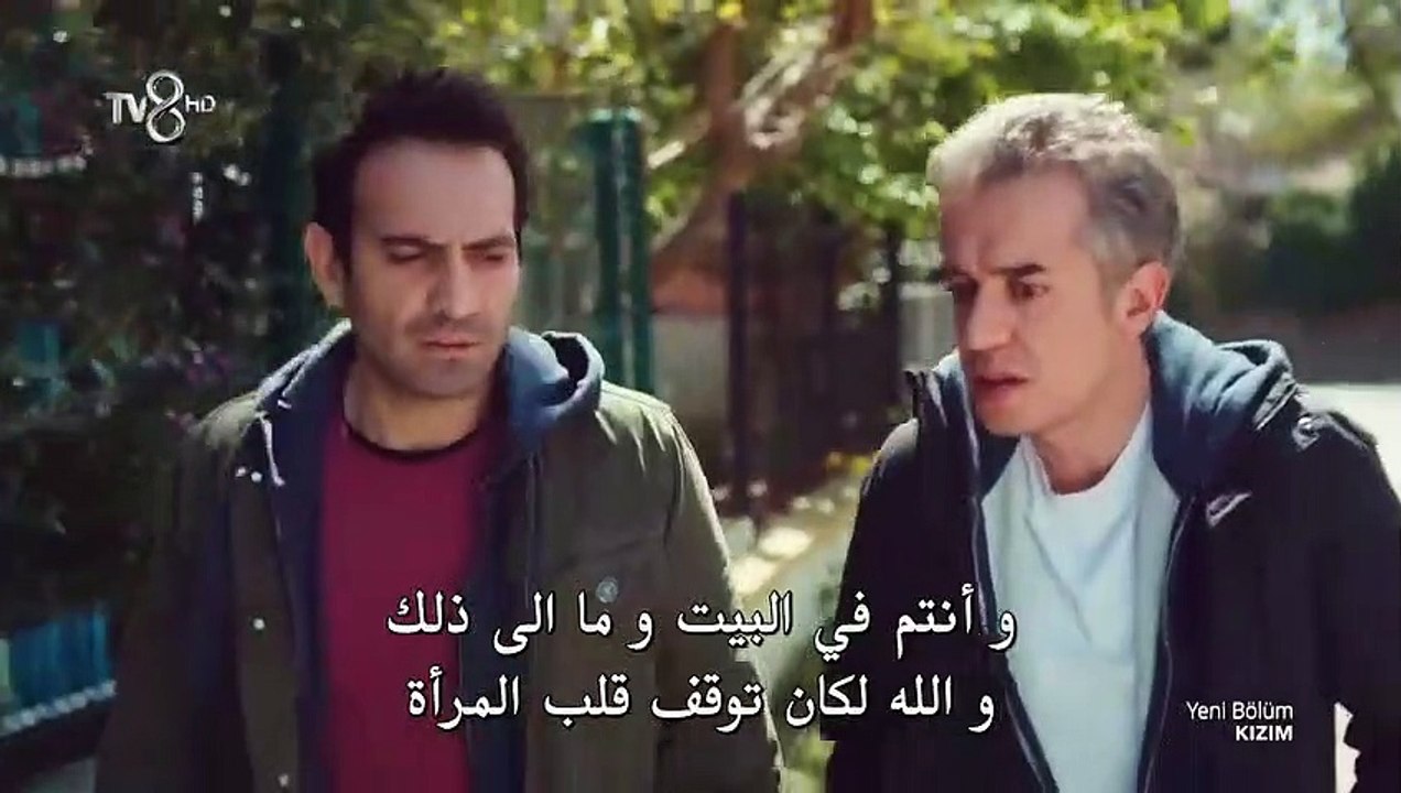 مسلسل ابنتي الحلقة 29 القسم 1 مترجم للعربية - ق...