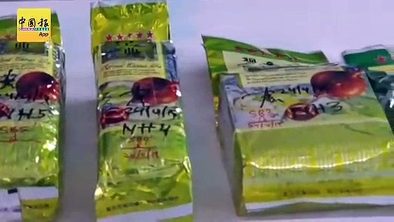 茶叶包装藏冰毒