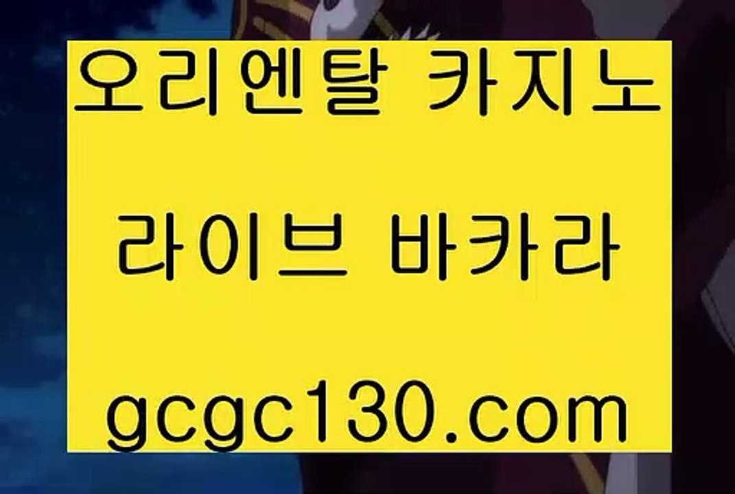 랜딩바카라솔레어카지노‍♂️필리핀솔레어카지노‍♂️사설카지노‍♂️불법카지노‍♂️먹튀카지노‍♂️안전카지노‍♂️gcgc130.com랜딩바카라