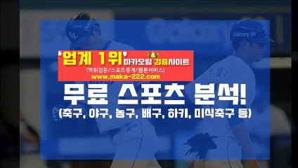 안전놀이터【텔레그램:Maka222】『마카오팀:maka-222.com』